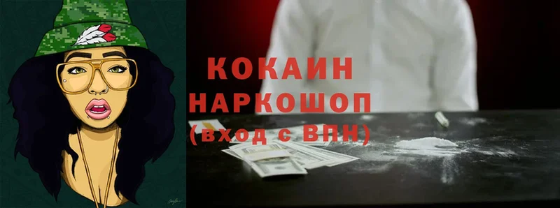 COCAIN VHQ Костерёво